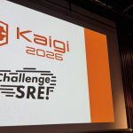 AI時代だからこそ「地力」を研鑽する。SRE Kaigi 2026振り返り